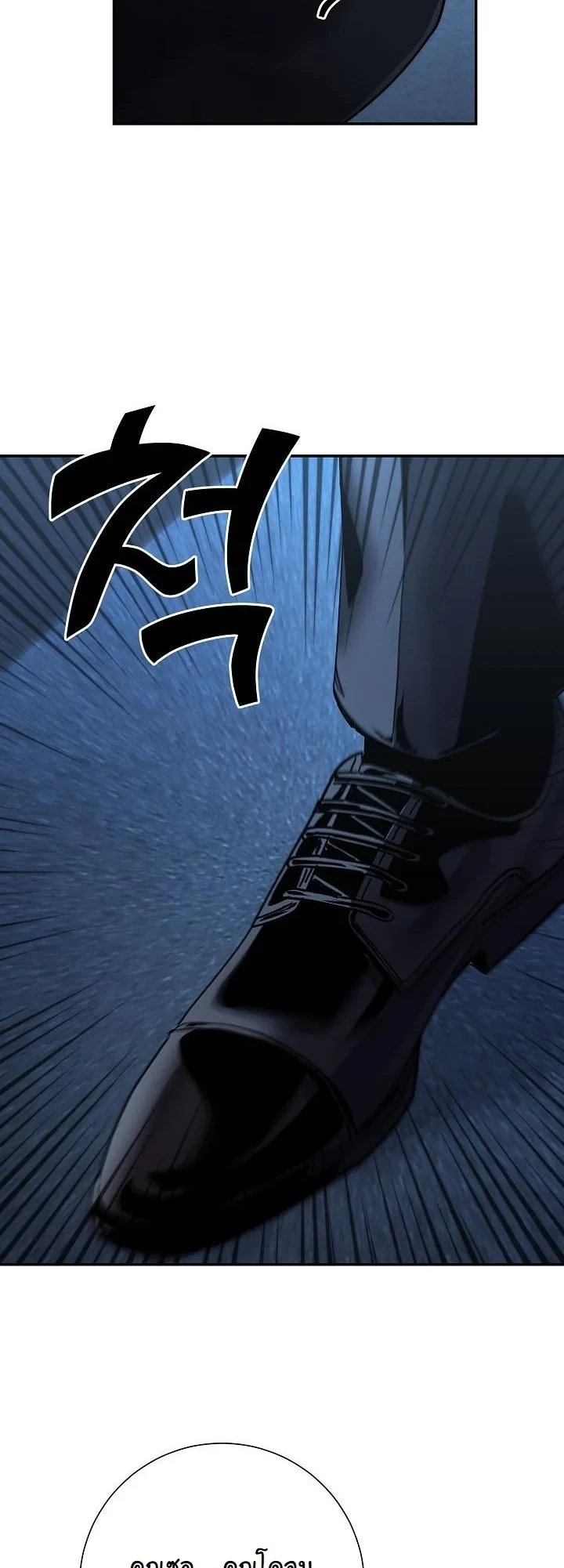 Read The Sword God from a Ruined World TH Manga Online