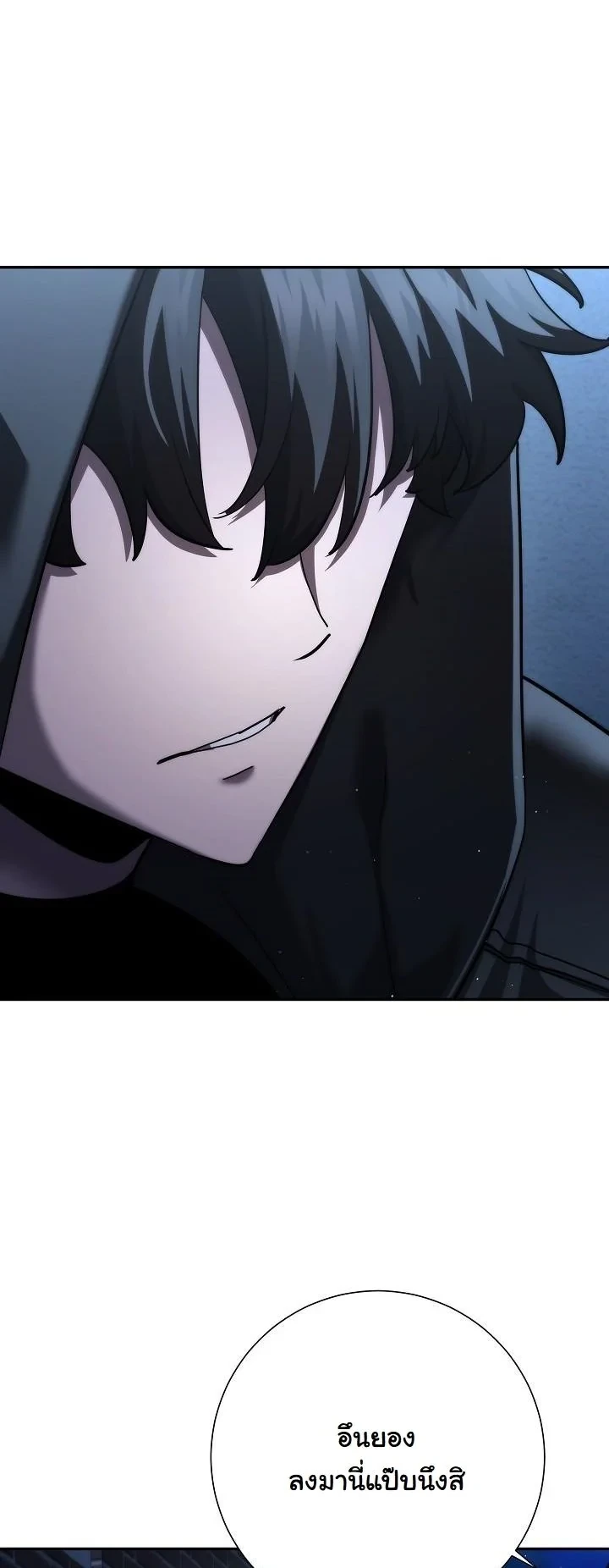 Read The Sword God from a Ruined World TH Manga Online