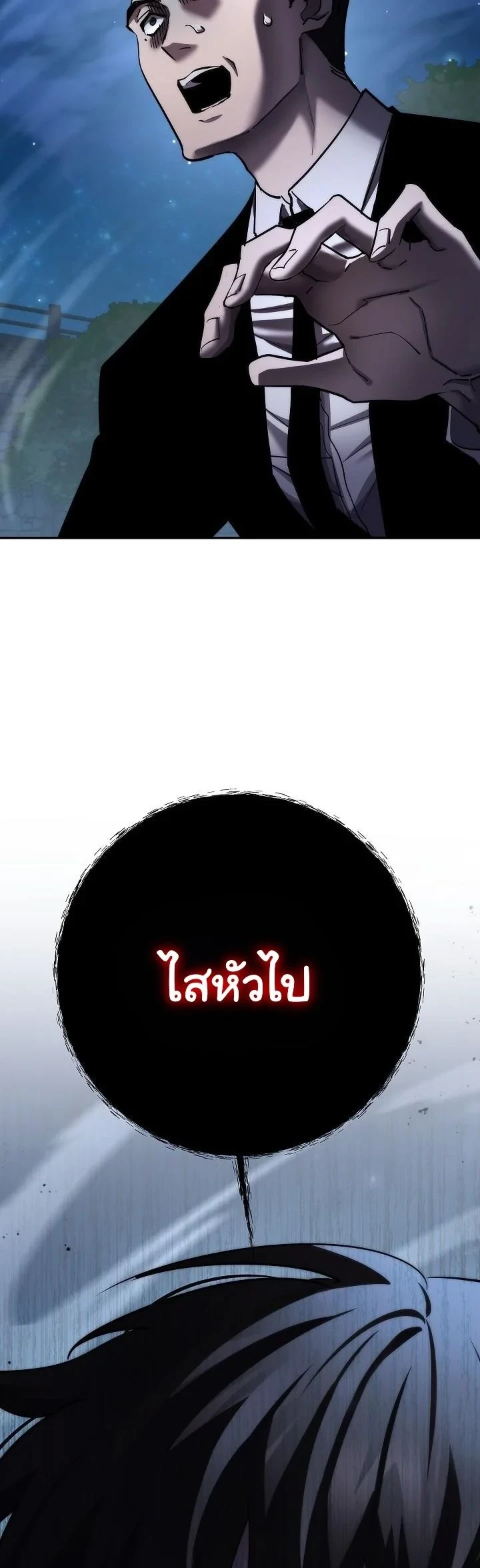 Read The Sword God from a Ruined World TH Manga Online