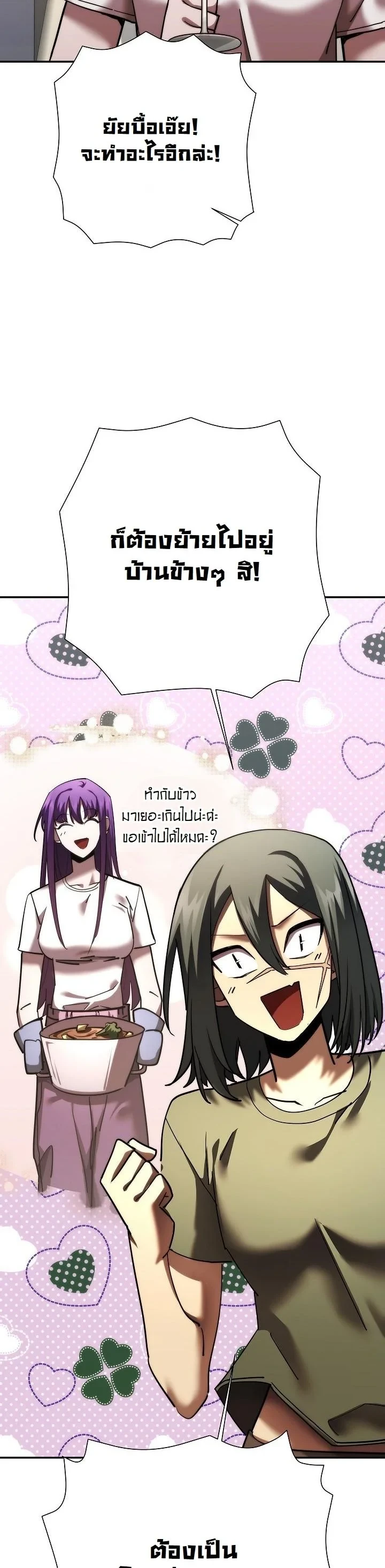 Read The Sword God from a Ruined World TH Manga Online