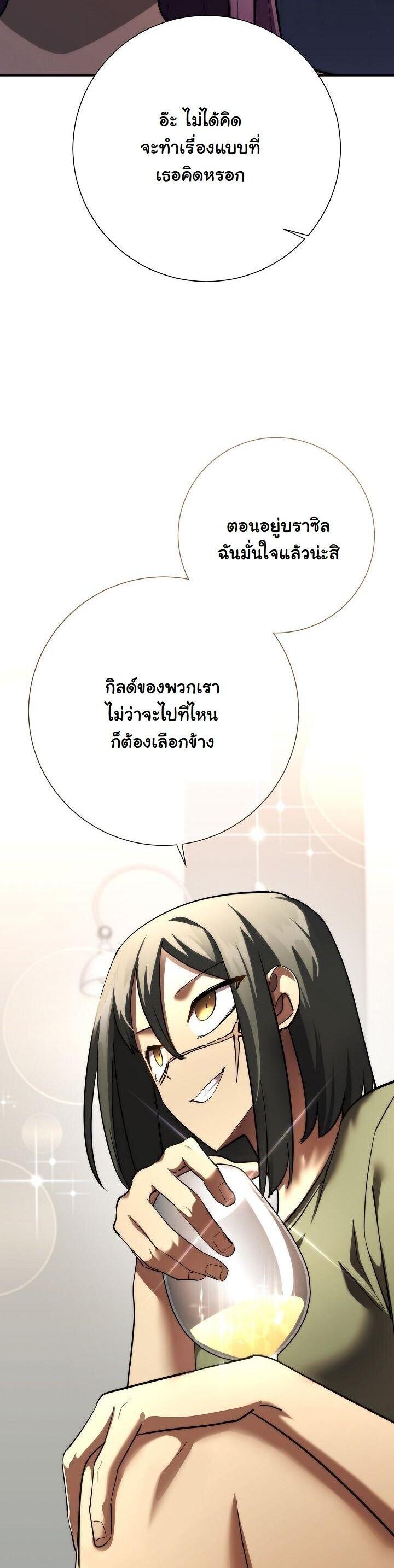 Read The Sword God from a Ruined World TH Manga Online