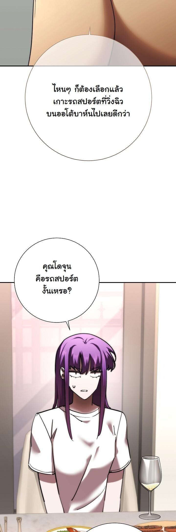 Read The Sword God from a Ruined World TH Manga Online