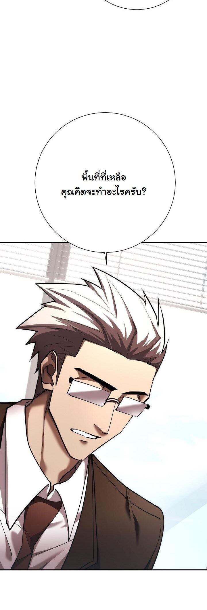 Read The Sword God from a Ruined World TH Manga Online