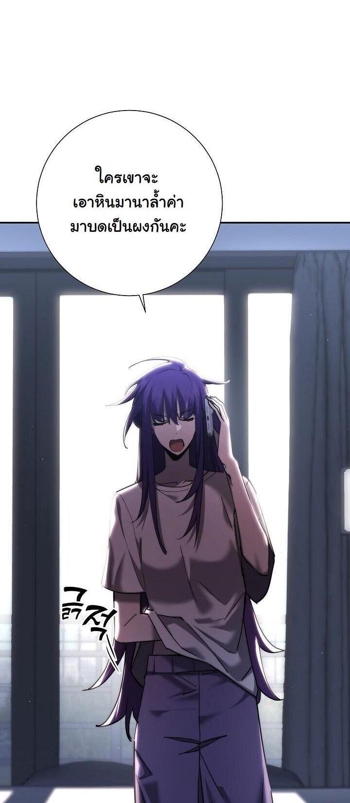 Read The Sword God from a Ruined World TH Manga Online