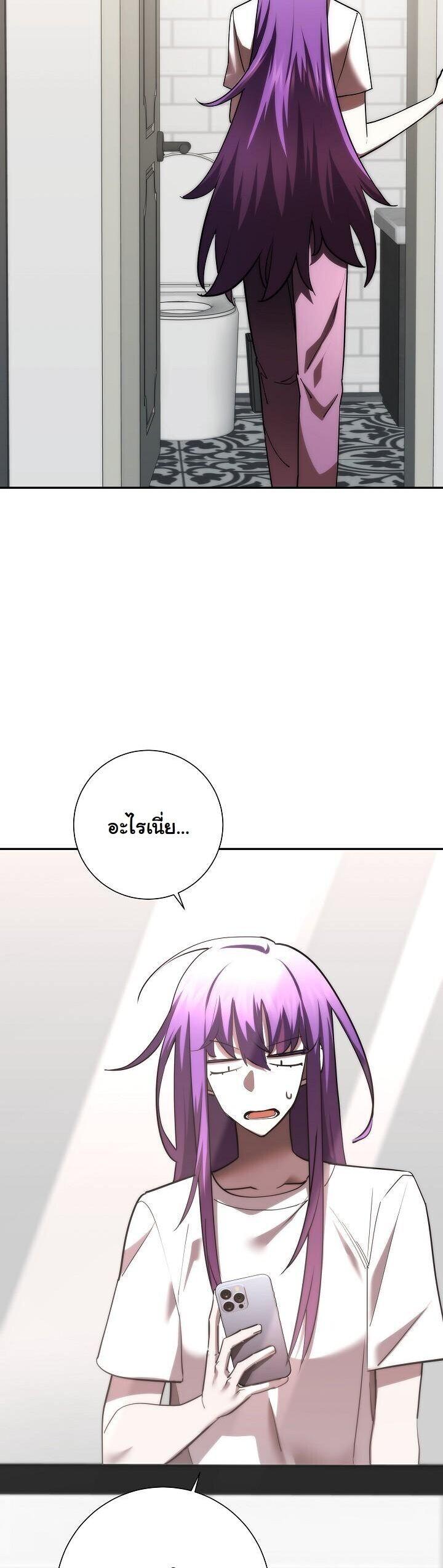 Read The Sword God from a Ruined World TH Manga Online