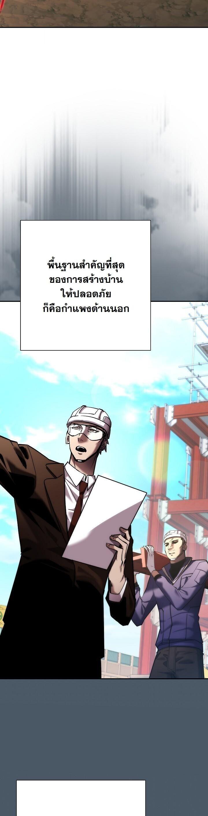 Read The Sword God from a Ruined World TH Manga Online