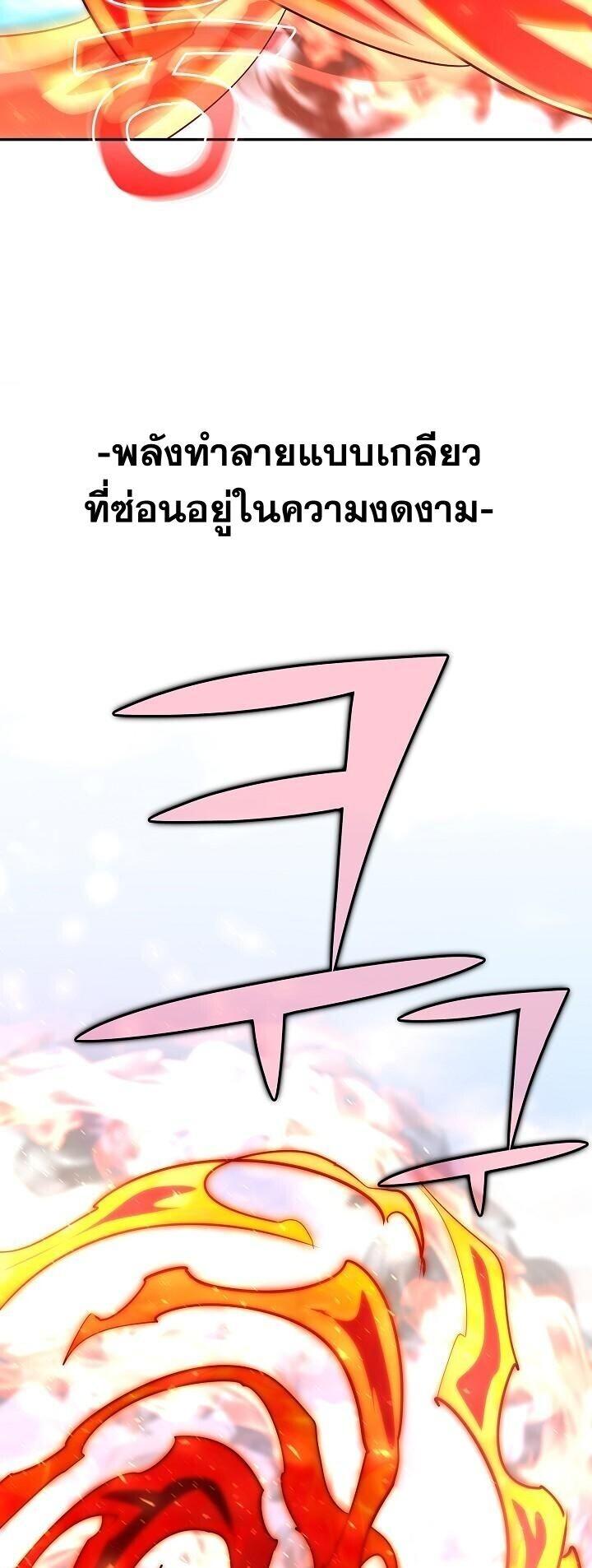 Read The Sword God from a Ruined World TH Manga Online