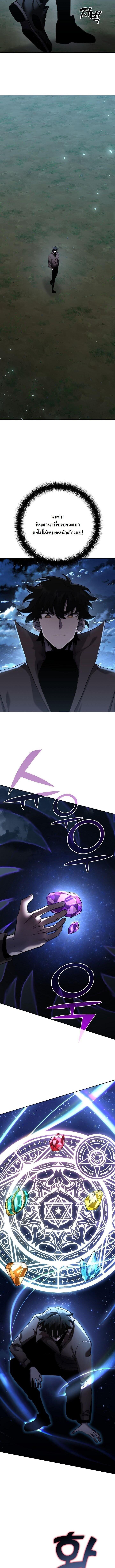 Read The Sword God from a Ruined World TH Manga Online