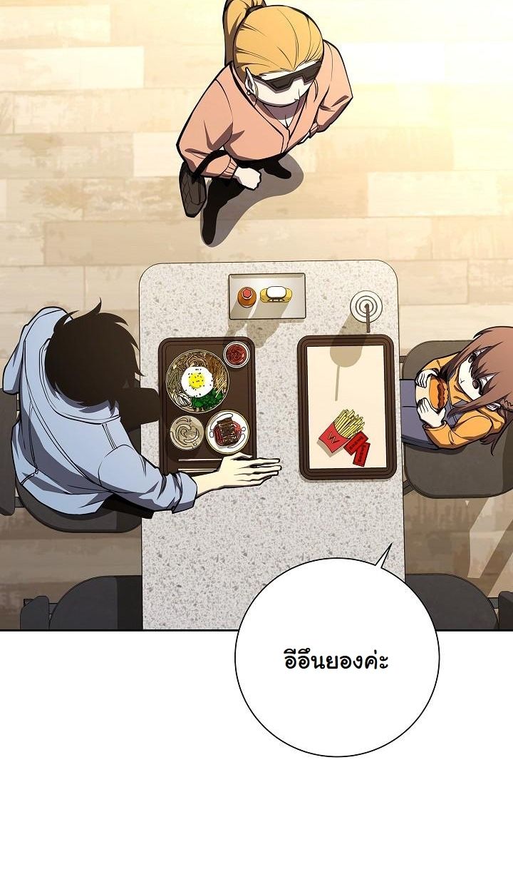 Read The Sword God from a Ruined World TH Manga Online