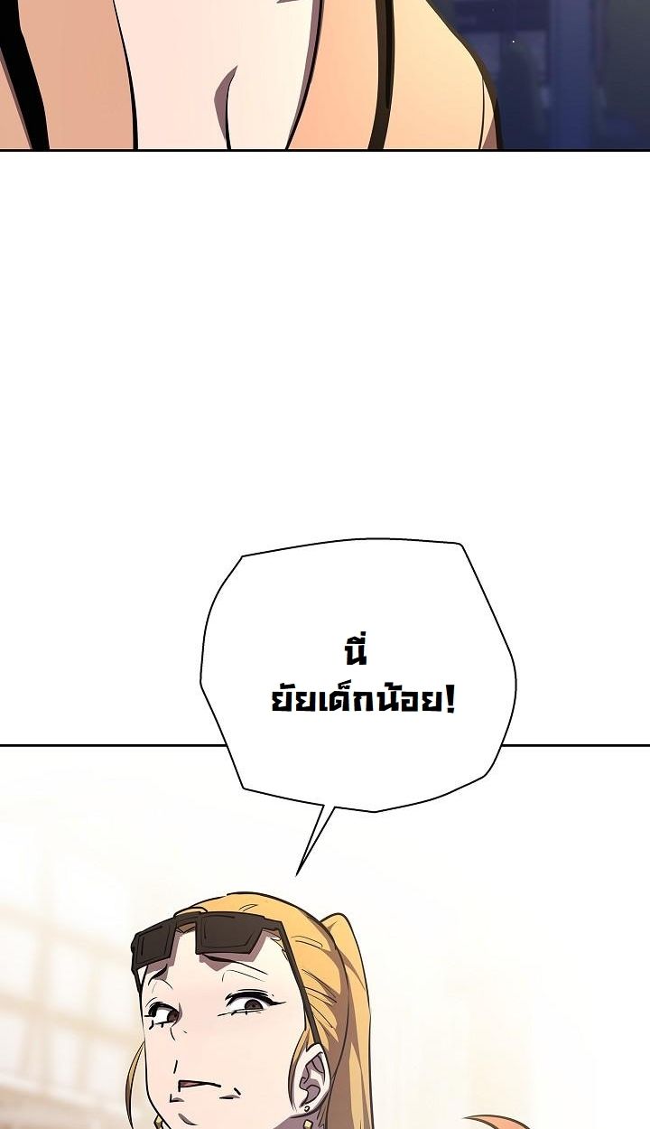 Read The Sword God from a Ruined World TH Manga Online