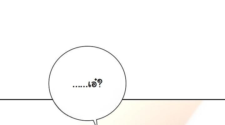 Read The Sword God from a Ruined World TH Manga Online