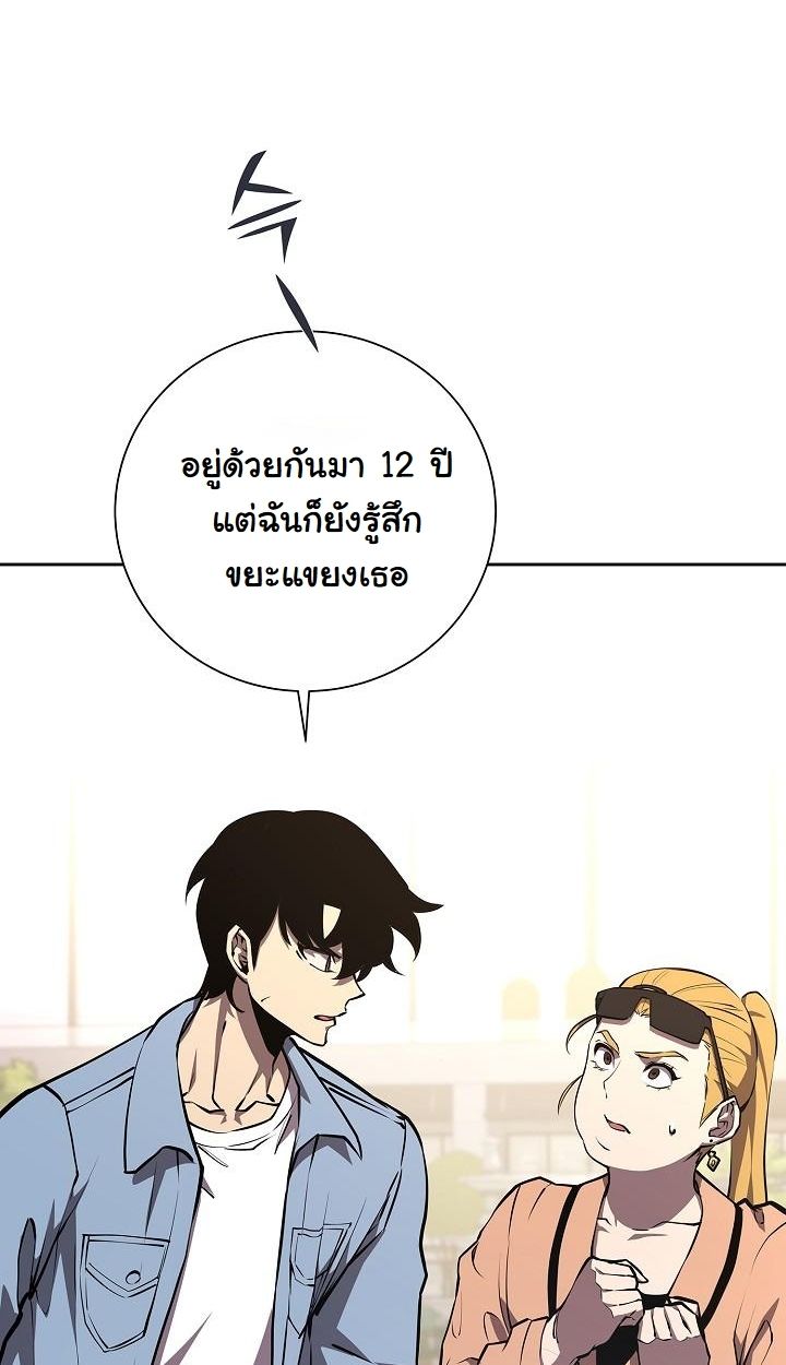 Read The Sword God from a Ruined World TH Manga Online