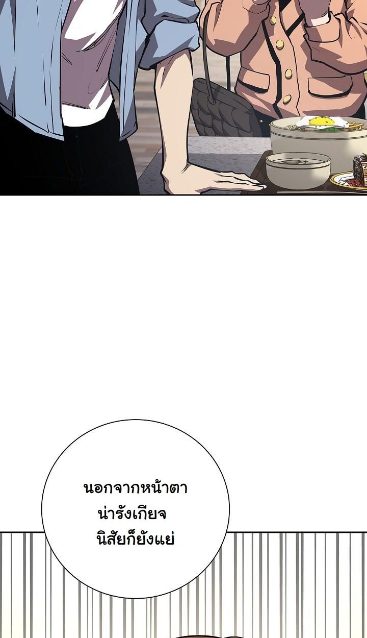 Read The Sword God from a Ruined World TH Manga Online