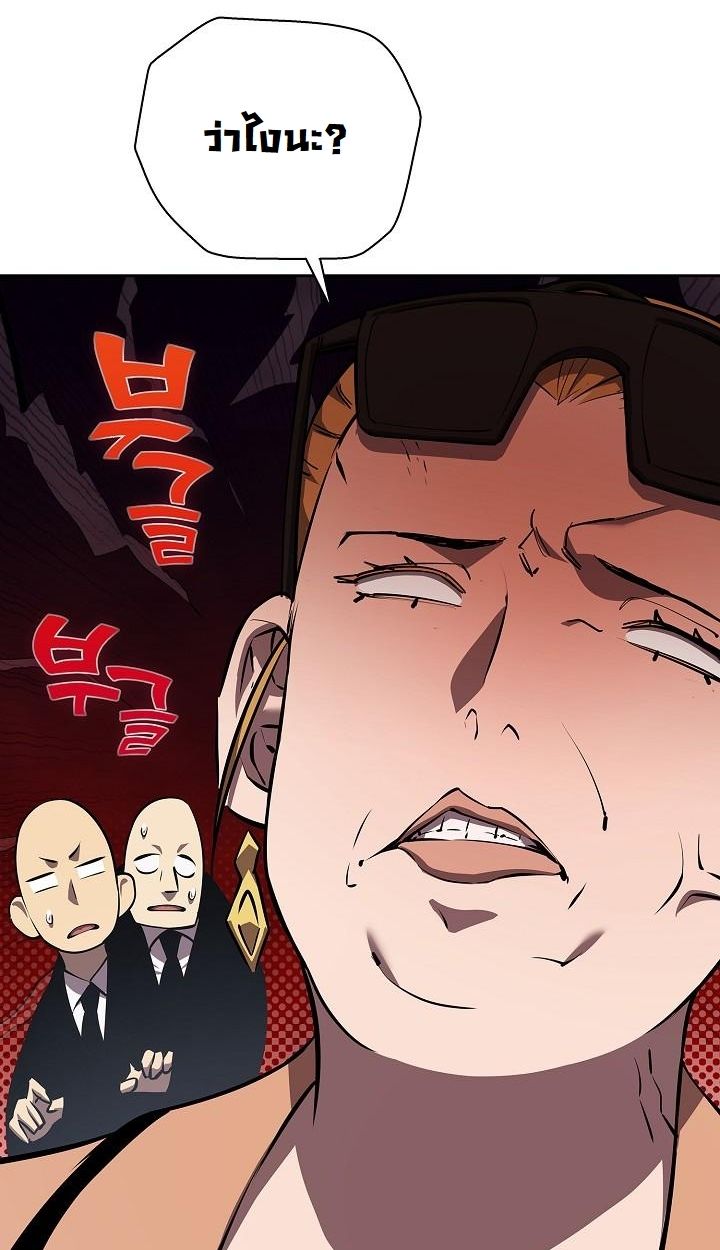 Read The Sword God from a Ruined World TH Manga Online