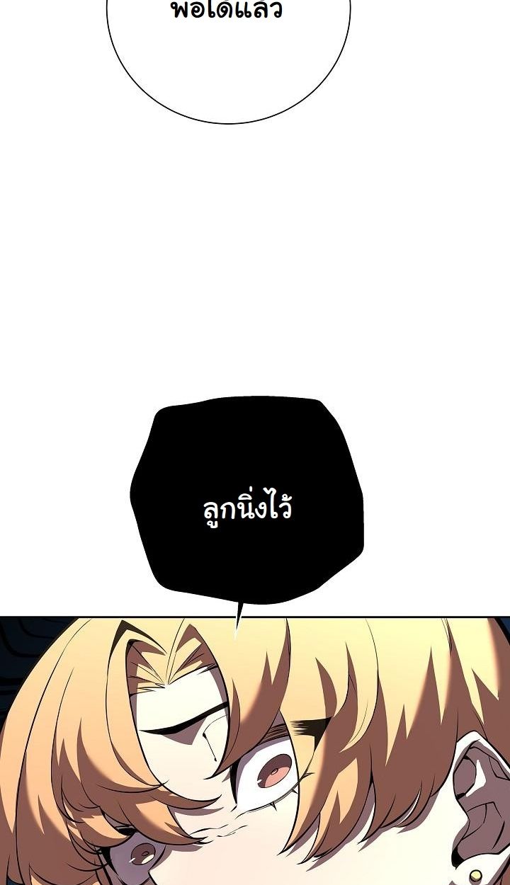 Read The Sword God from a Ruined World TH Manga Online