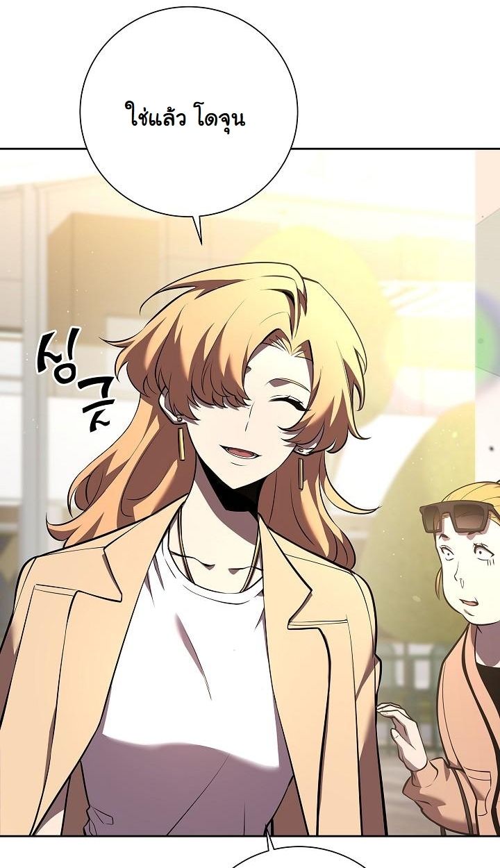 Read The Sword God from a Ruined World TH Manga Online