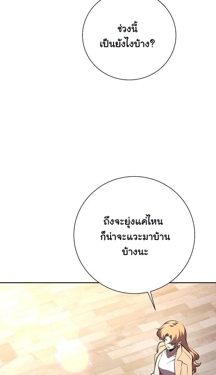 Read The Sword God from a Ruined World TH Manga Online