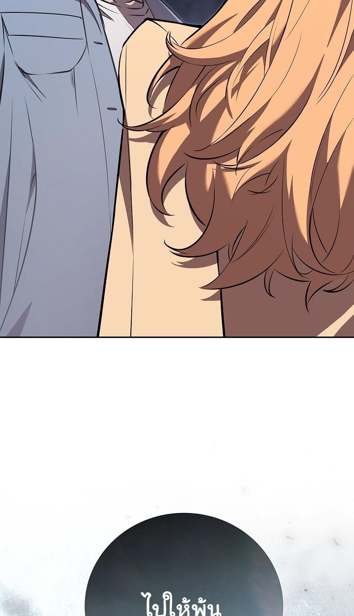 Read The Sword God from a Ruined World TH Manga Online