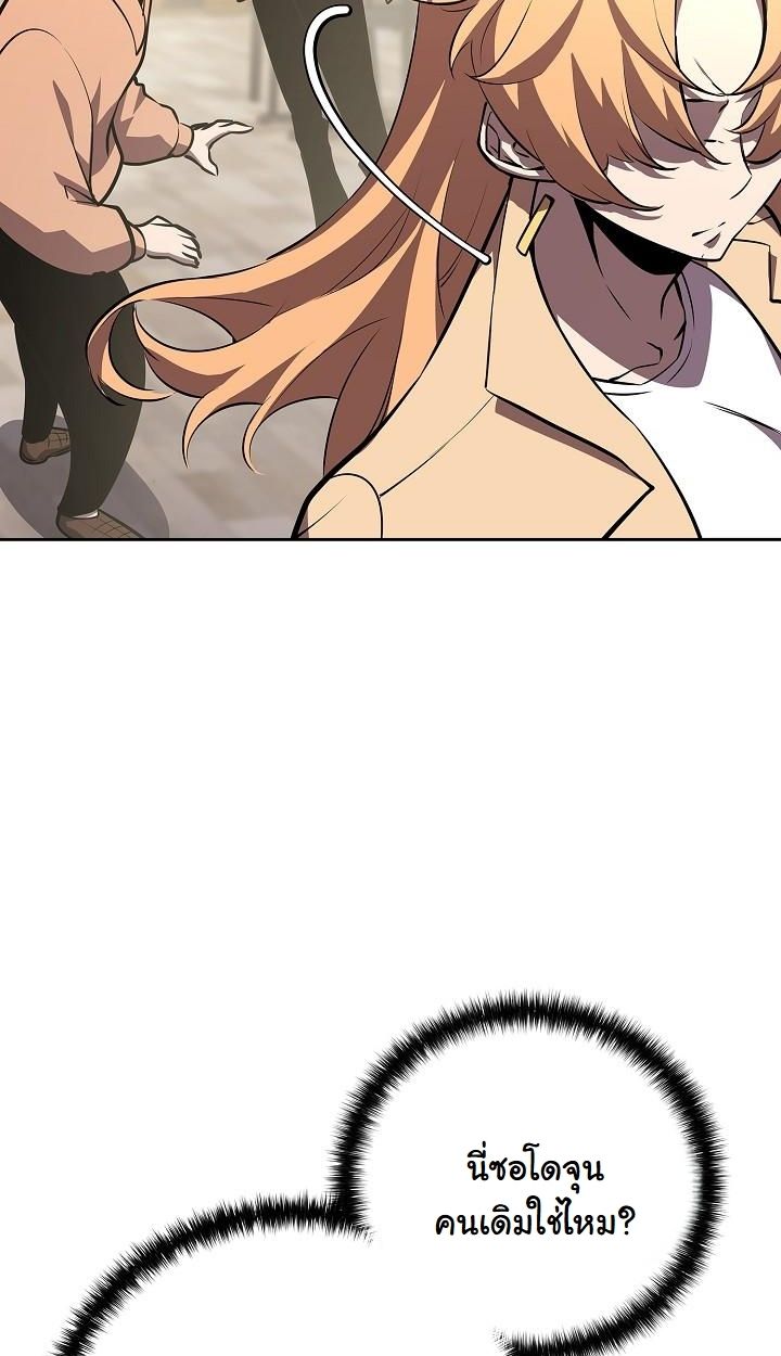 Read The Sword God from a Ruined World TH Manga Online