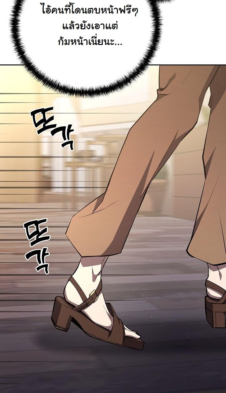 Read The Sword God from a Ruined World TH Manga Online