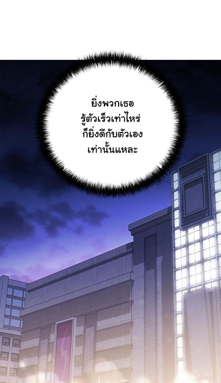 Read The Sword God from a Ruined World TH Manga Online