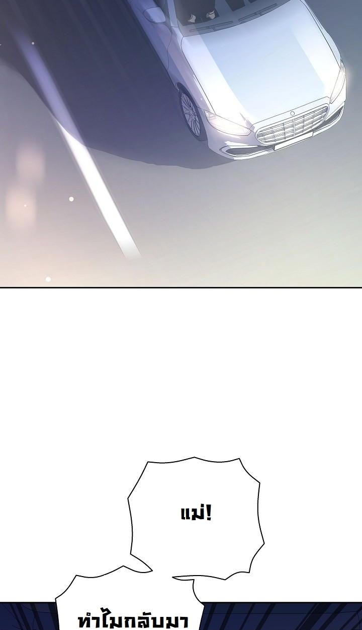 Read The Sword God from a Ruined World TH Manga Online