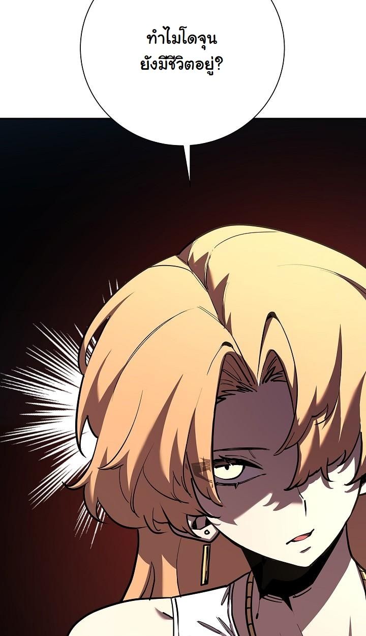 Read The Sword God from a Ruined World TH Manga Online