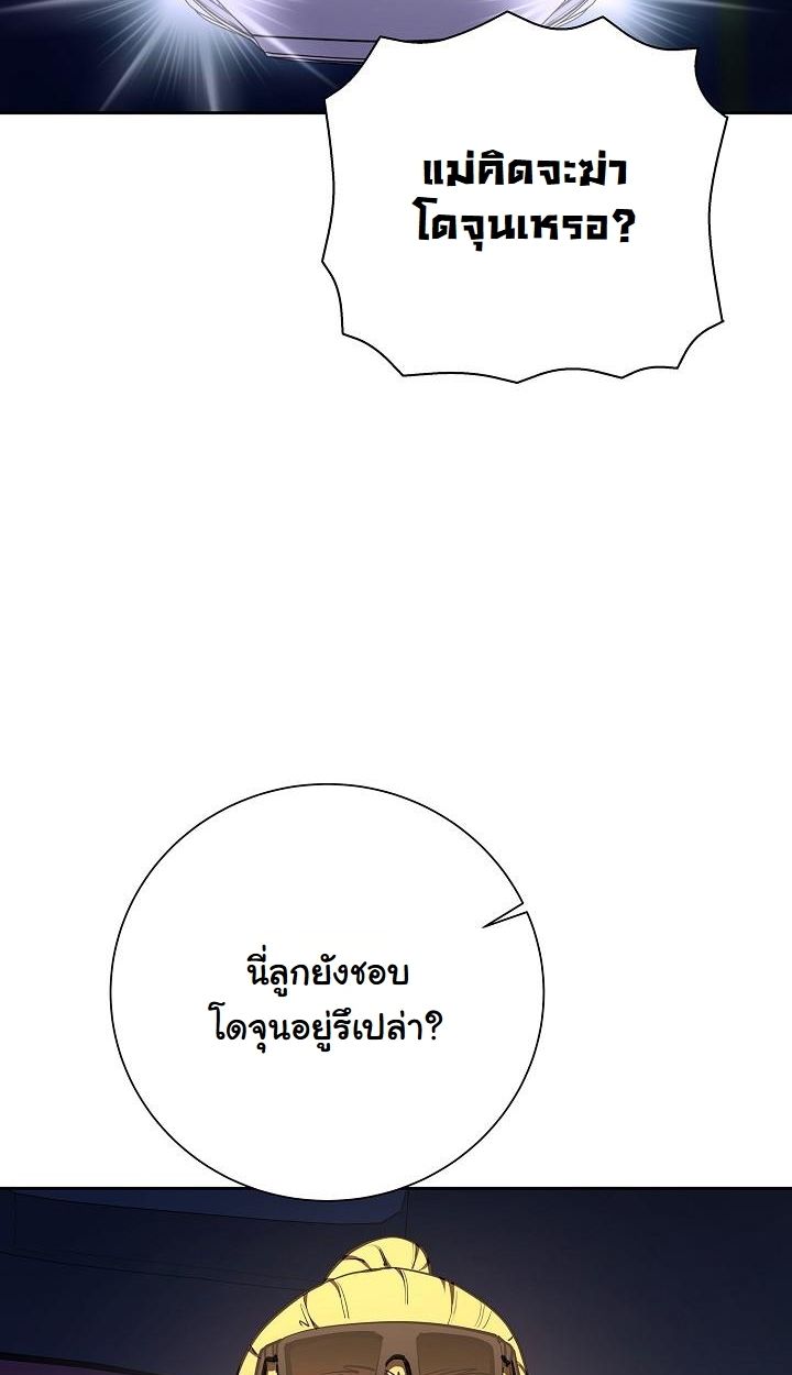 Read The Sword God from a Ruined World TH Manga Online