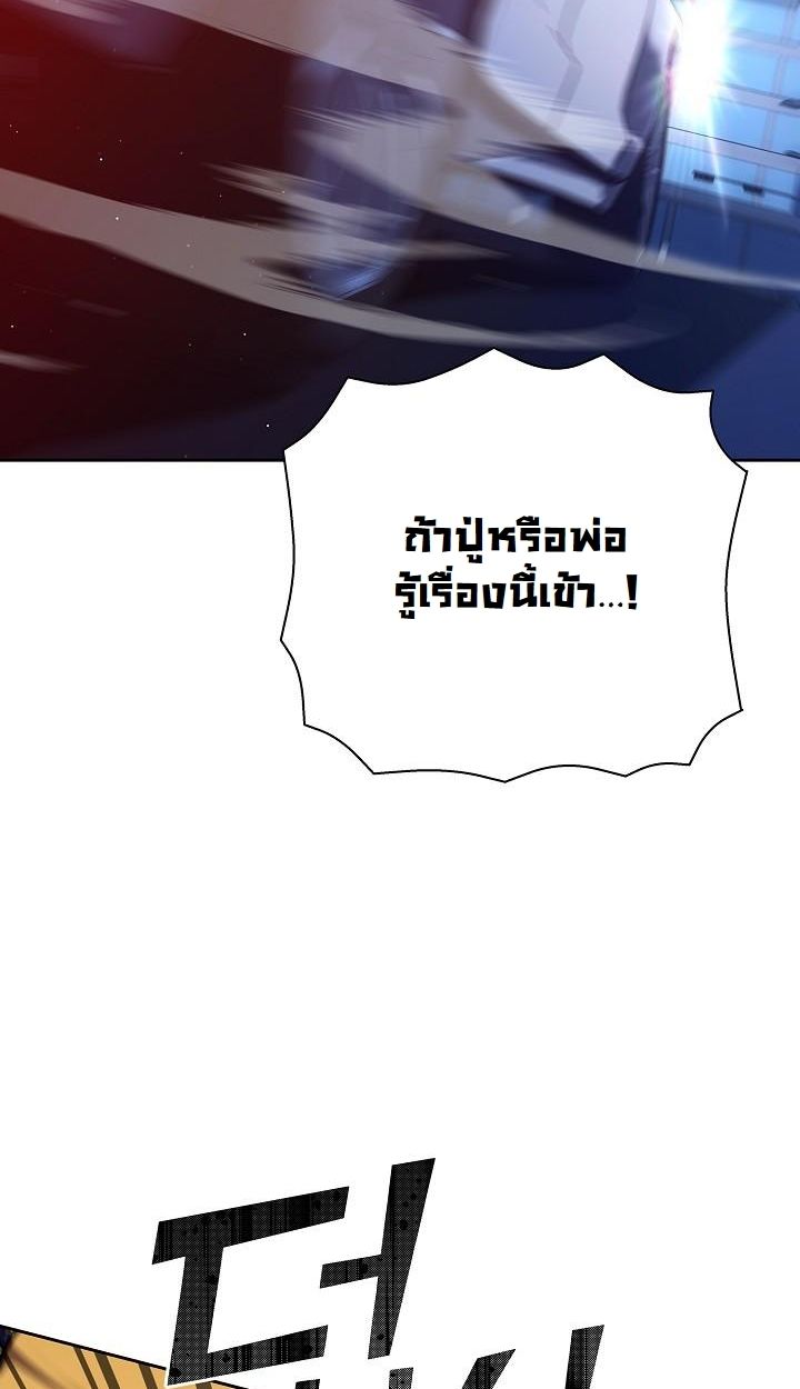 Read The Sword God from a Ruined World TH Manga Online