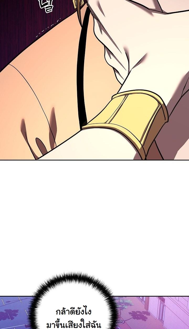 Read The Sword God from a Ruined World TH Manga Online