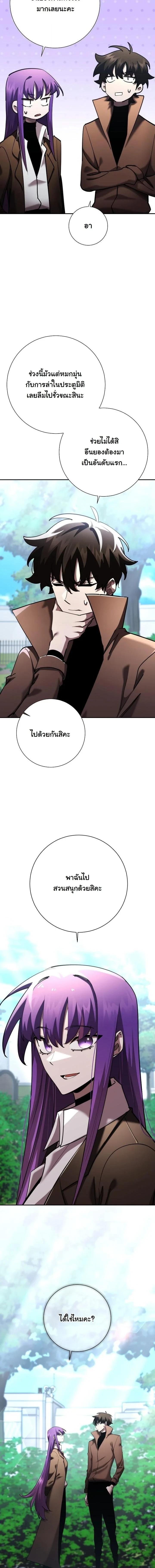 Read The Sword God from a Ruined World TH Manga Online