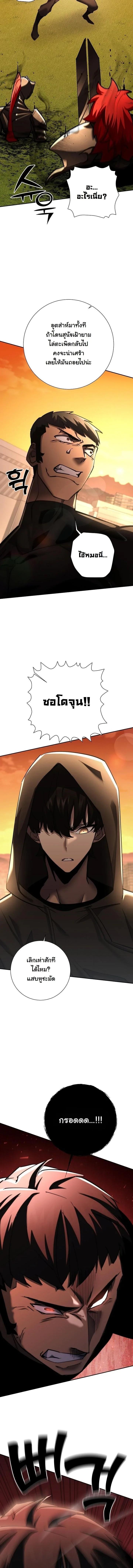 Read The Sword God from a Ruined World TH Manga Online