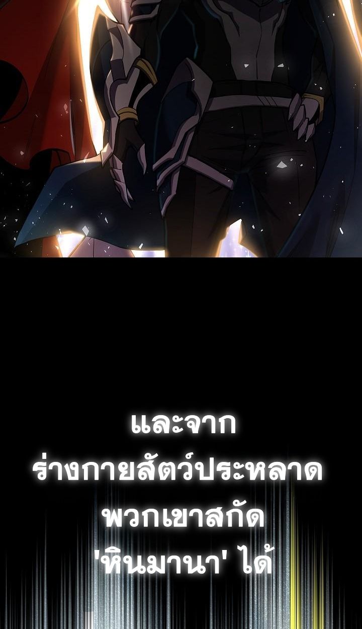 Read The Sword God from a Ruined World TH Manga Online