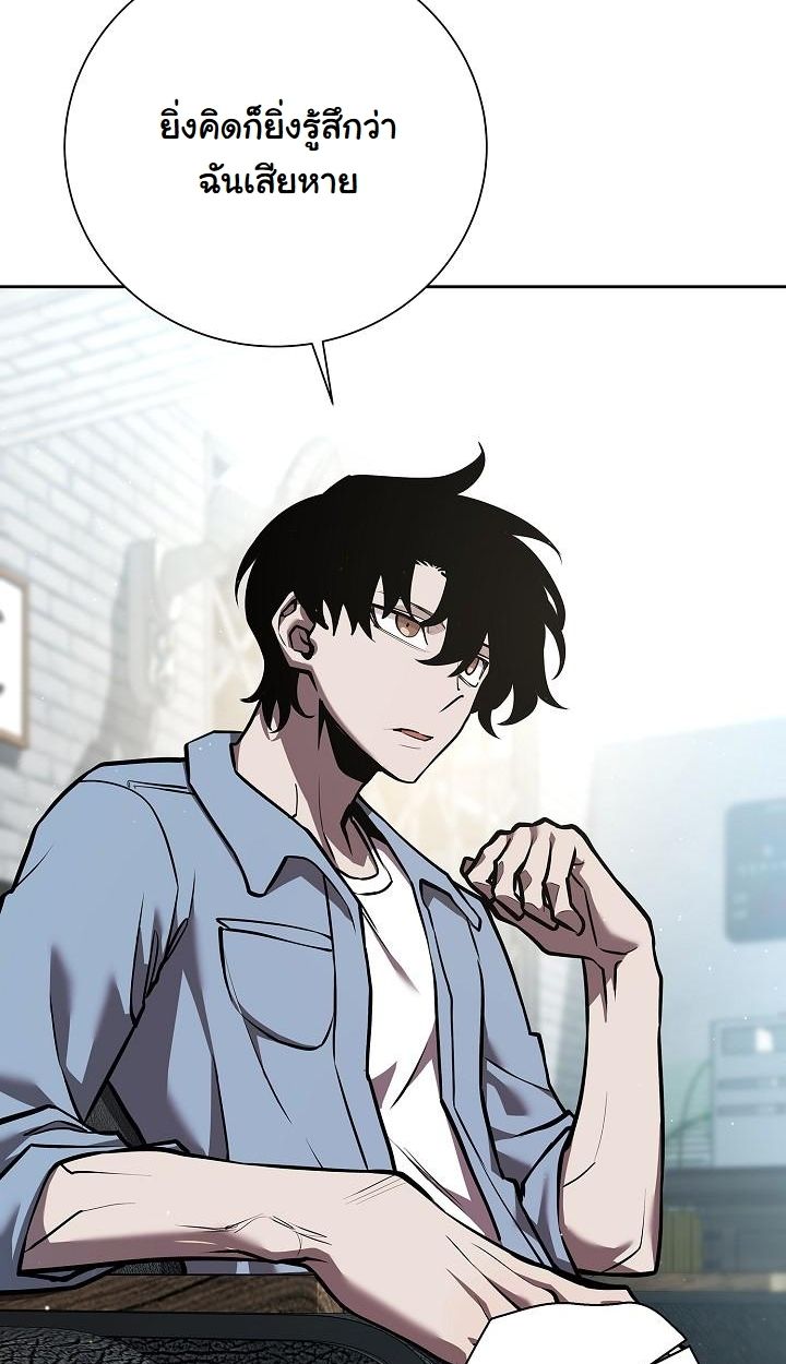 Read The Sword God from a Ruined World TH Manga Online