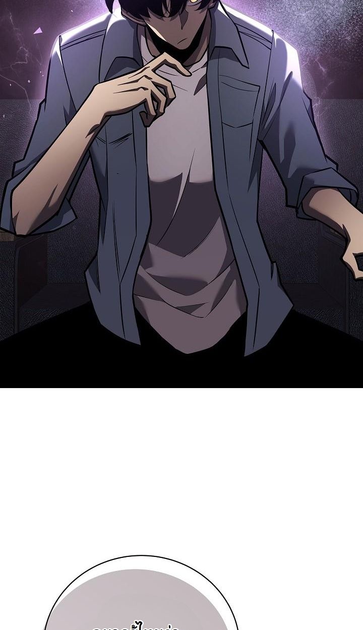 Read The Sword God from a Ruined World TH Manga Online