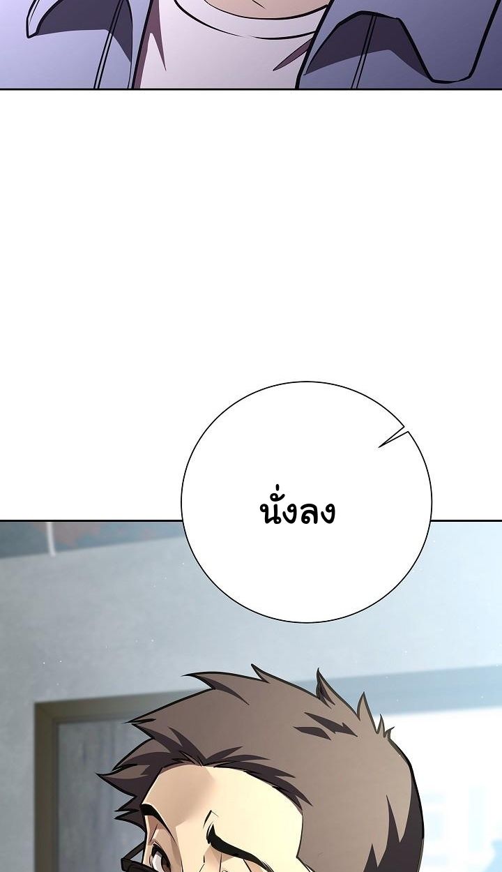 Read The Sword God from a Ruined World TH Manga Online