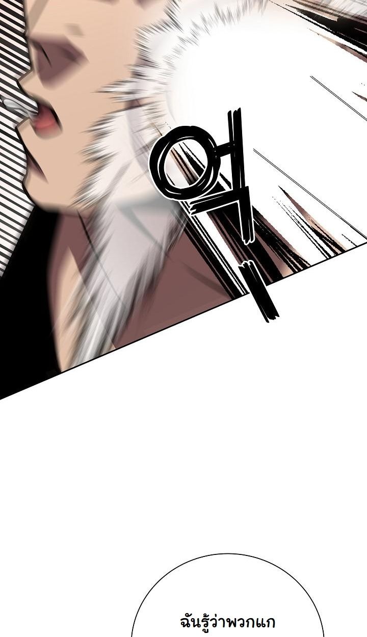 Read The Sword God from a Ruined World TH Manga Online