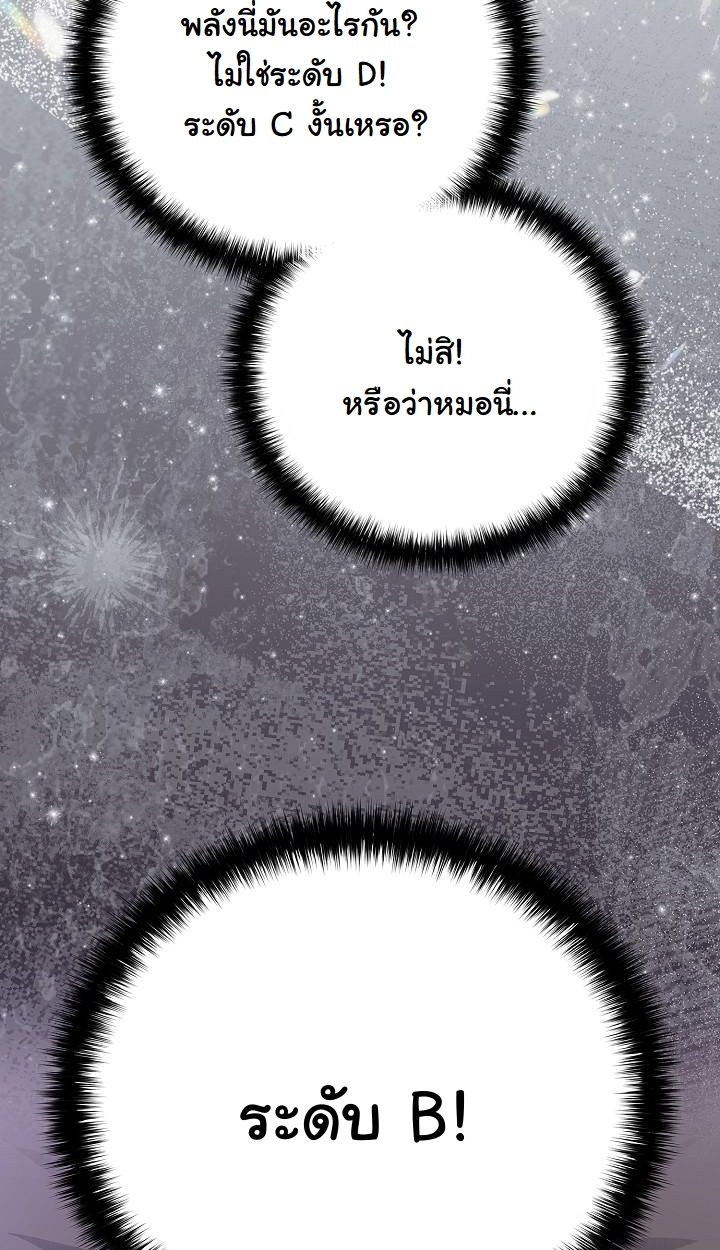 Read The Sword God from a Ruined World TH Manga Online