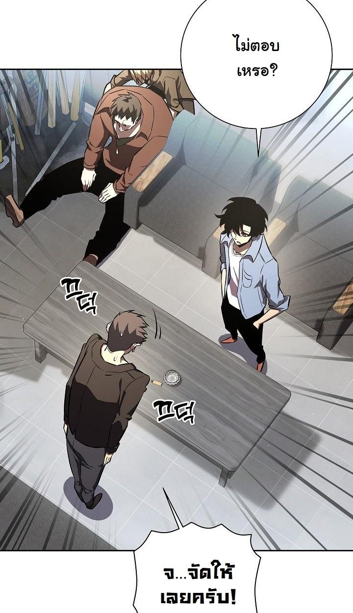 Read The Sword God from a Ruined World TH Manga Online