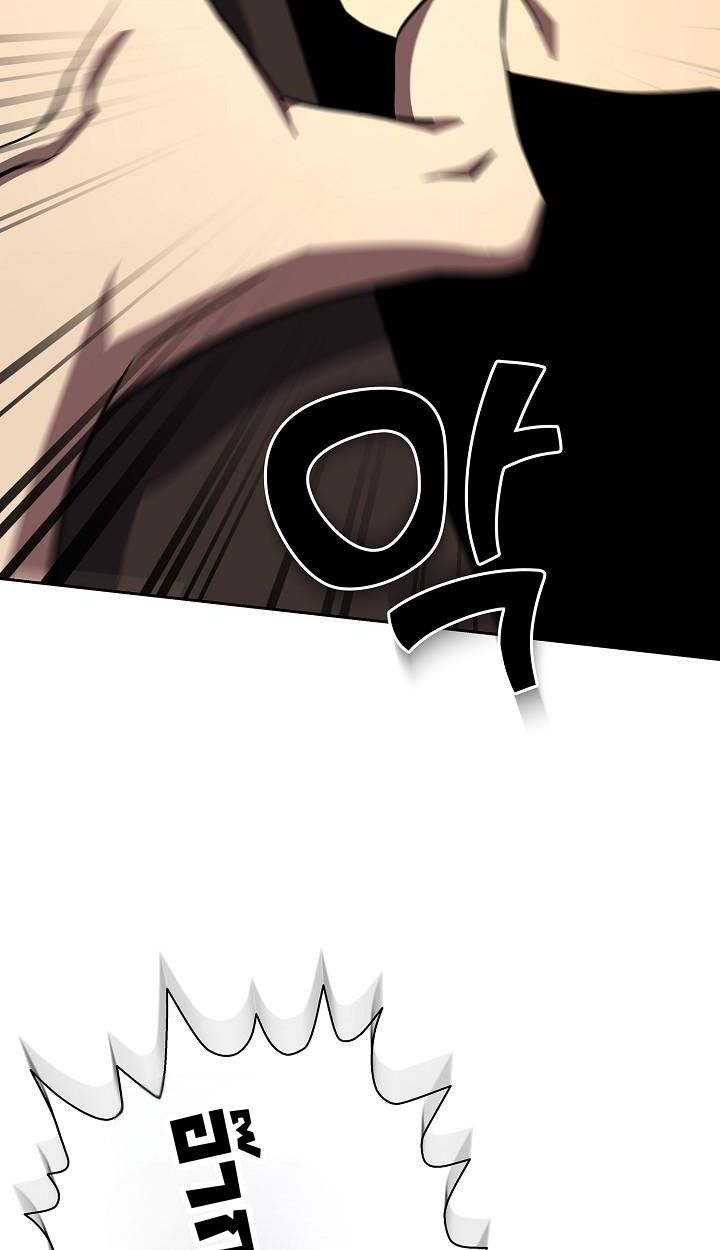 Read The Sword God from a Ruined World TH Manga Online