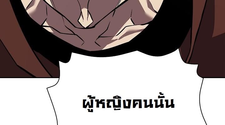 Read The Sword God from a Ruined World TH Manga Online