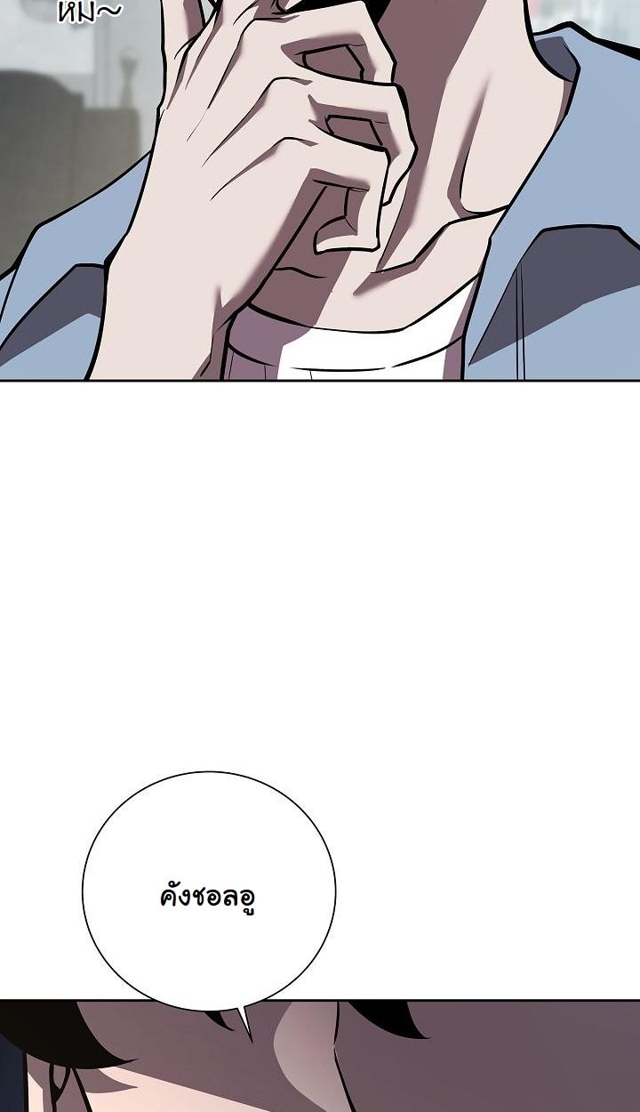 Read The Sword God from a Ruined World TH Manga Online