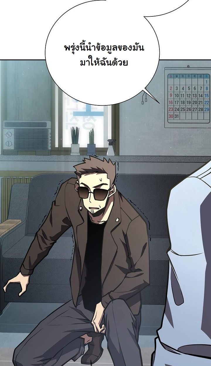 Read The Sword God from a Ruined World TH Manga Online