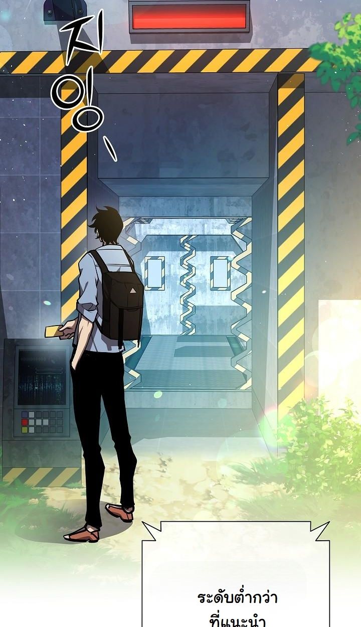 Read The Sword God from a Ruined World TH Manga Online