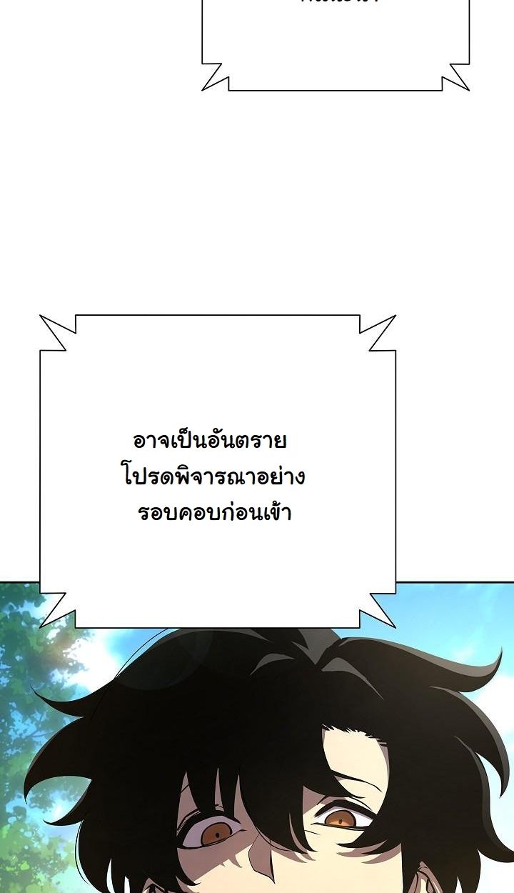 Read The Sword God from a Ruined World TH Manga Online