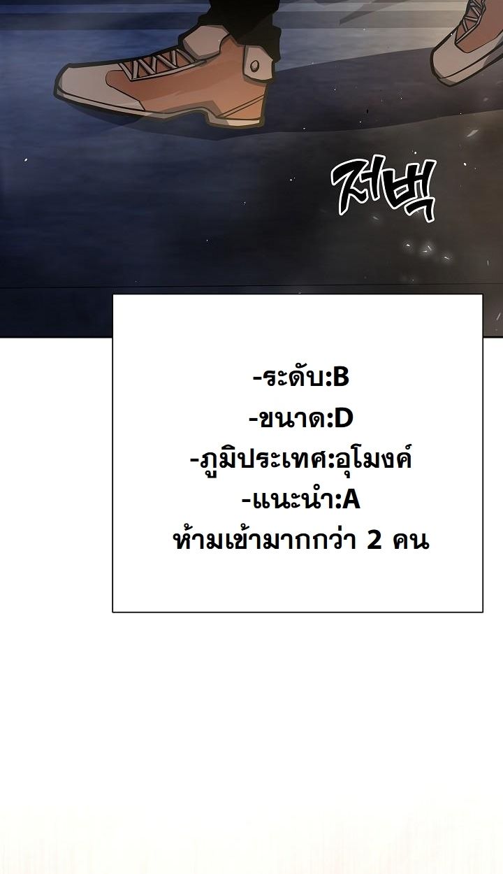 Read The Sword God from a Ruined World TH Manga Online