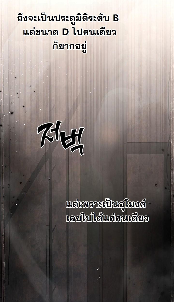 Read The Sword God from a Ruined World TH Manga Online