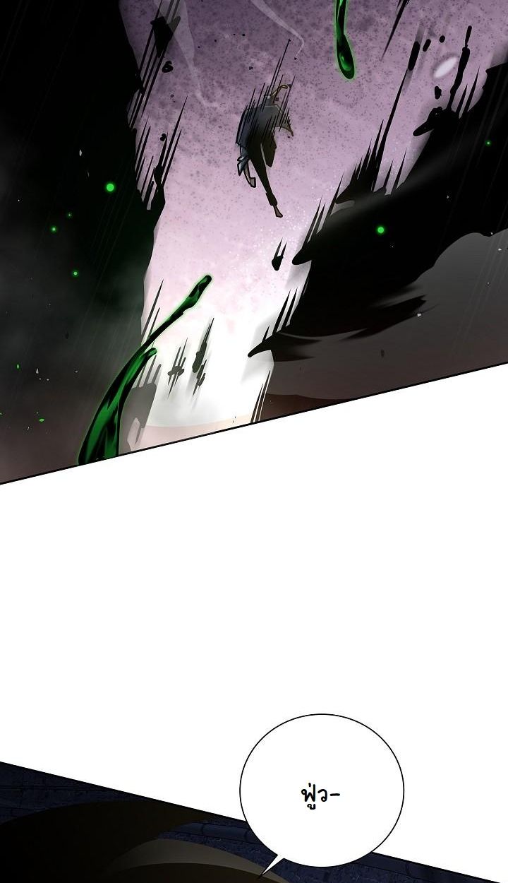 Read The Sword God from a Ruined World TH Manga Online