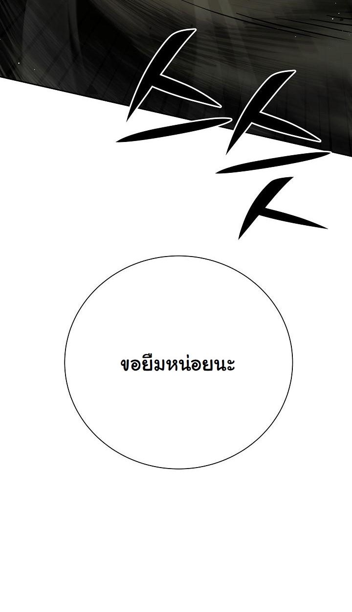 Read The Sword God from a Ruined World TH Manga Online