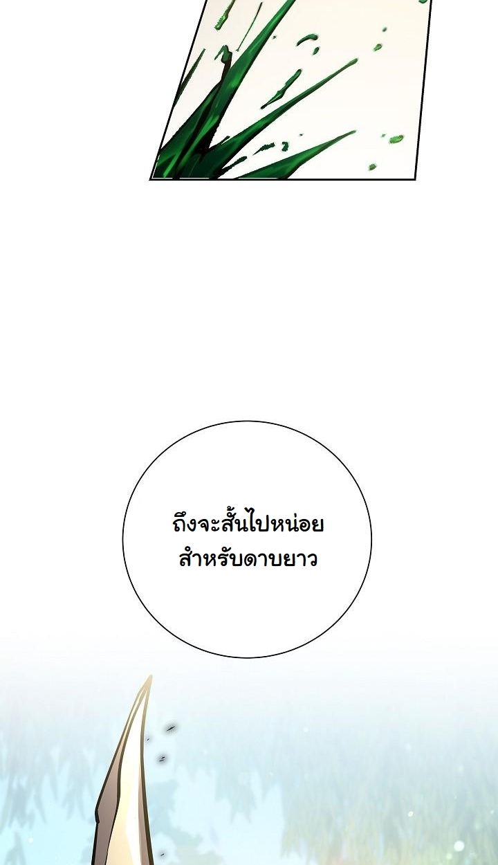 Read The Sword God from a Ruined World TH Manga Online